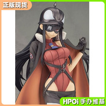 (Hpoi second-hand) ｛AA｝Alter World conquest strategy star Lu Yu Yihua Hand-made