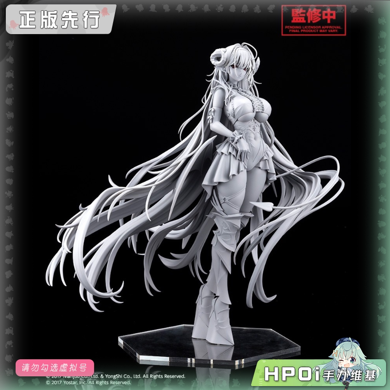 寿屋 碧蓝航线 希尔德加德 兴登堡 手办