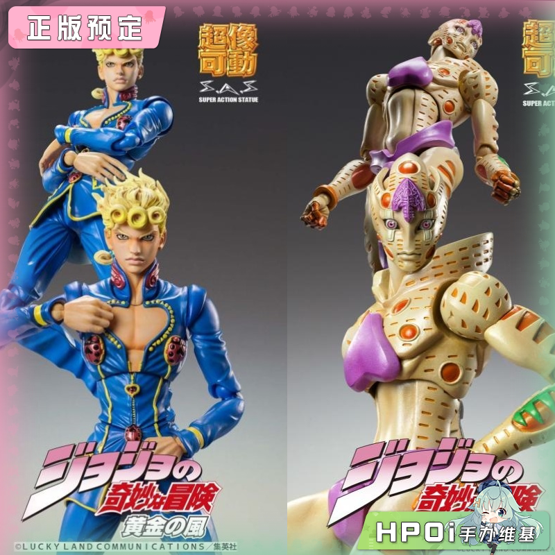 Medicos 超像 JOJO的奇妙冒险5 黄金之风 可动手办