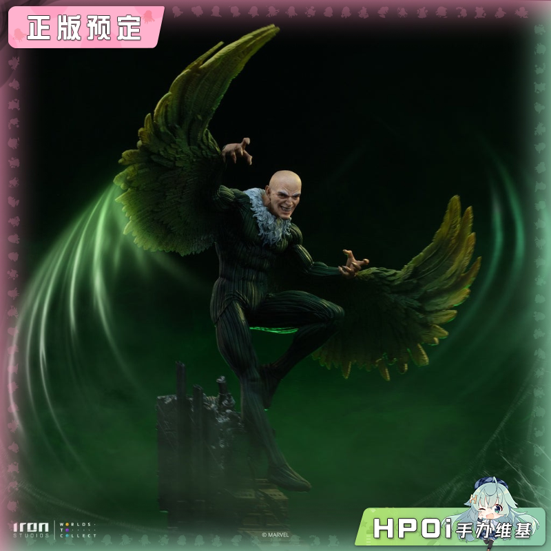 Iron Studios 蜘蛛侠vs反派 秃鹫 雕像手办