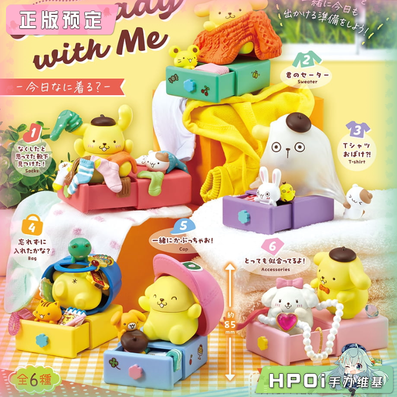 RE-MENT 三丽鸥 布丁狗 和我一起准备吧 手办