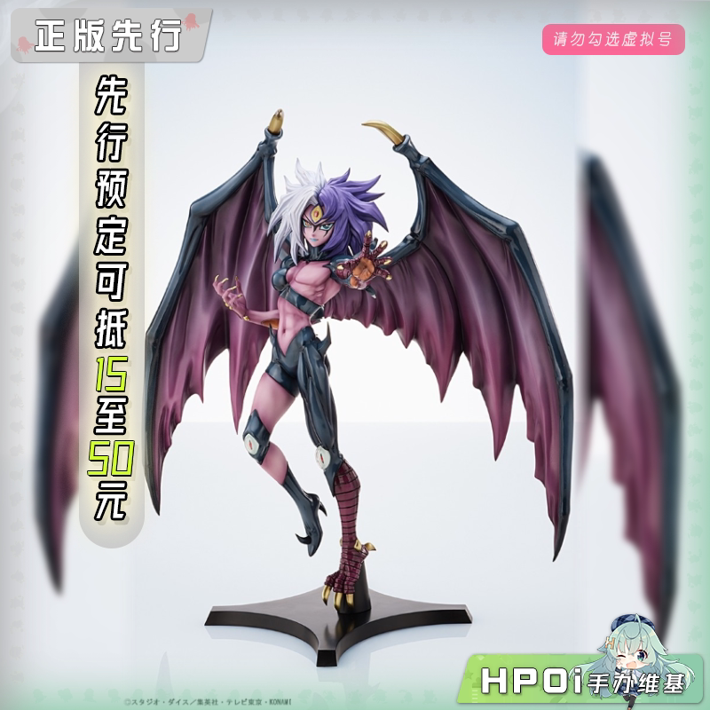 AMAKUNI 游戏王 GX 尤贝尔 于贝尔 手办