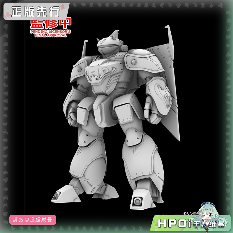 GSC MODEROID 机甲界加里安 飞甲兵 可动 手办
