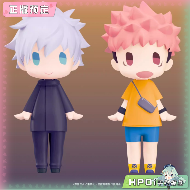 GSC HELLO! 咒术回战 五条悟素颜 虎杖悠仁便服 手办