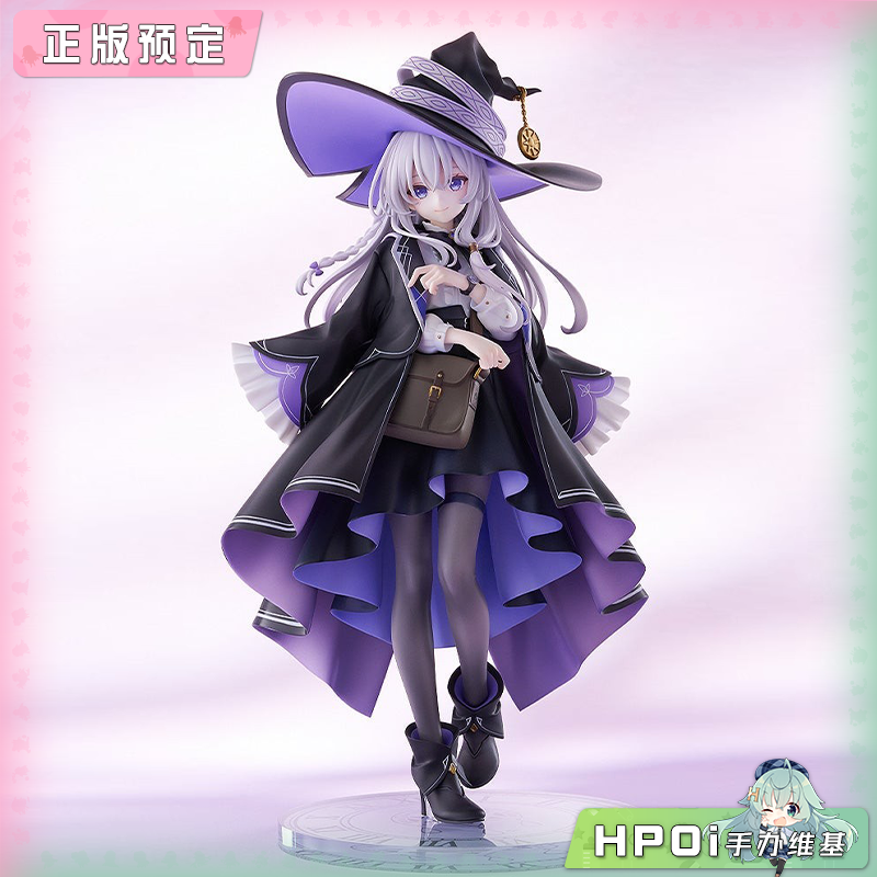 GSC 魔女之旅 伊蕾娜 灰之魔女 手办