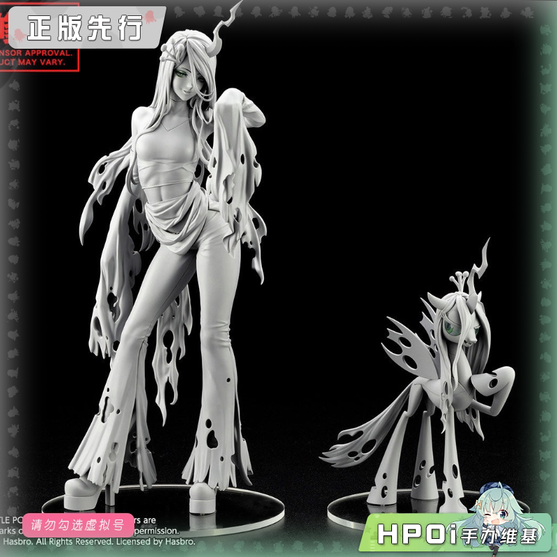 寿屋 美少女雕像 彩虹小马美少女 邪茧女王 手办