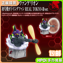 (Hpoi spot) TPOPS EVA first machine Gatling fan USB desktop fan