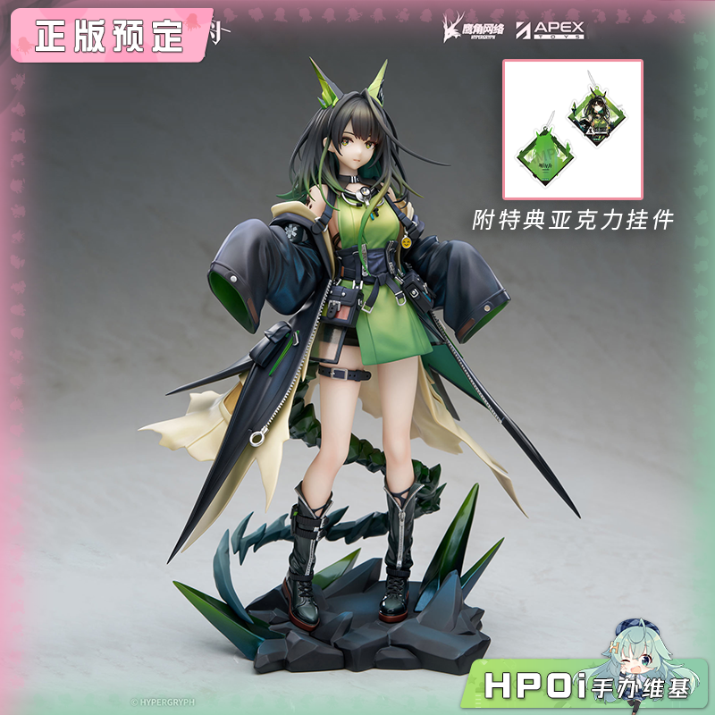 APEX 明日方舟 Mon3tr 比例手办