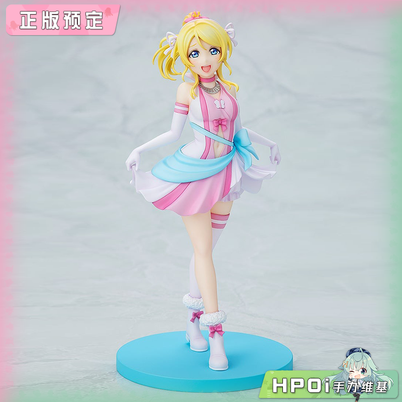 角川 KDcolle LoveLive 缪斯 绚濑绘里 仆光 手办