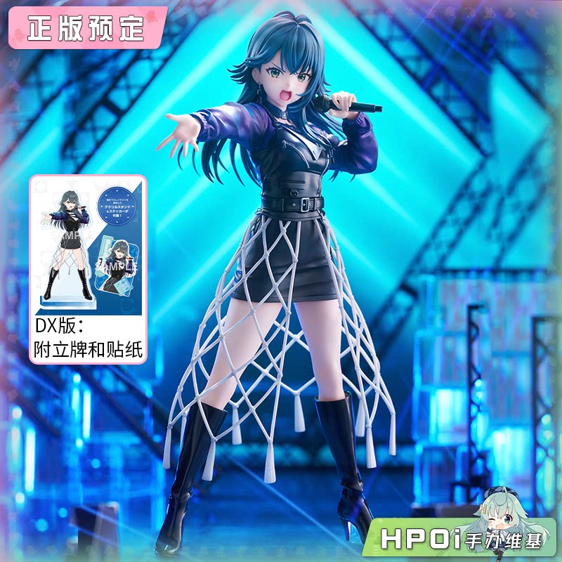 寿屋 学园偶像大师 月村手毬 Luna say maybe 手办