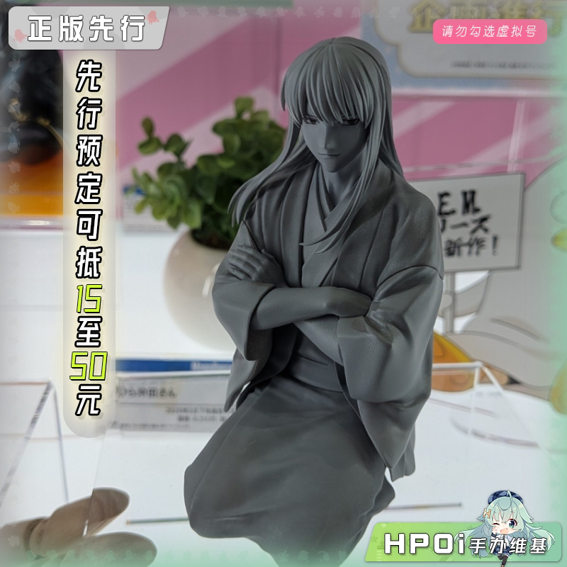 MegaHouse MH GEM 银魂 掌中 桂小太郎 手办