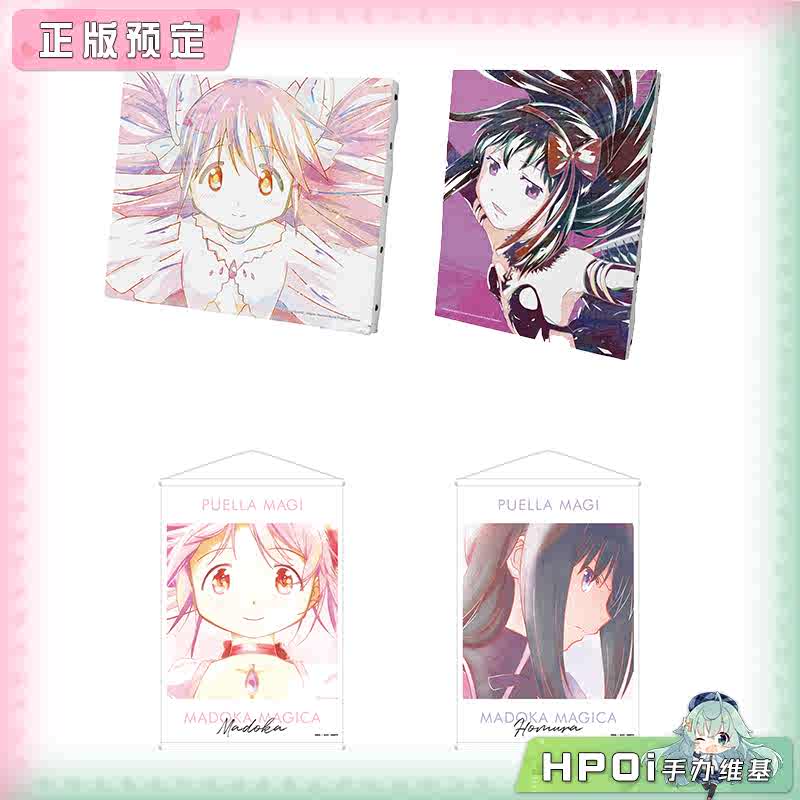 AMNIBUS 魔法少女小圆 aqua label 画板 B2挂画 周边