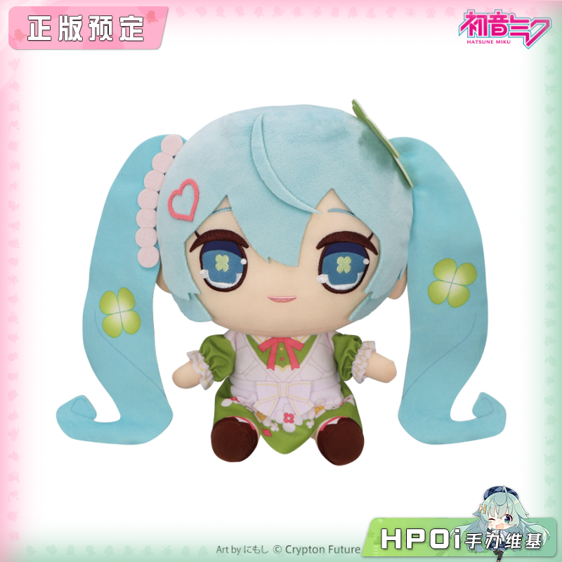 Furyu Miku 初音未来 三叶草 毛绒 玩偶 公仔