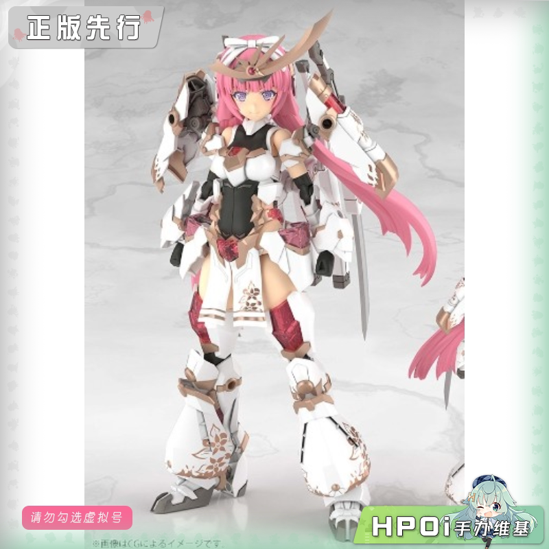 寿屋 机甲少女 FRG 祸月 橘花 BIG 机娘 可动手办