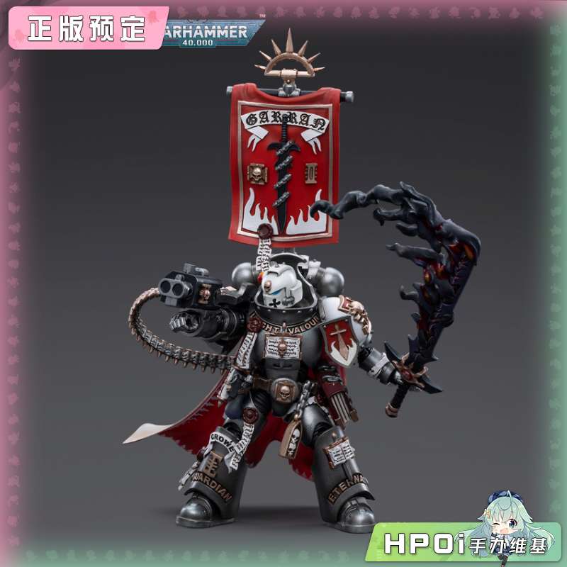 Joytoy 暗源 灰骑士 克罗堡主 可动手办