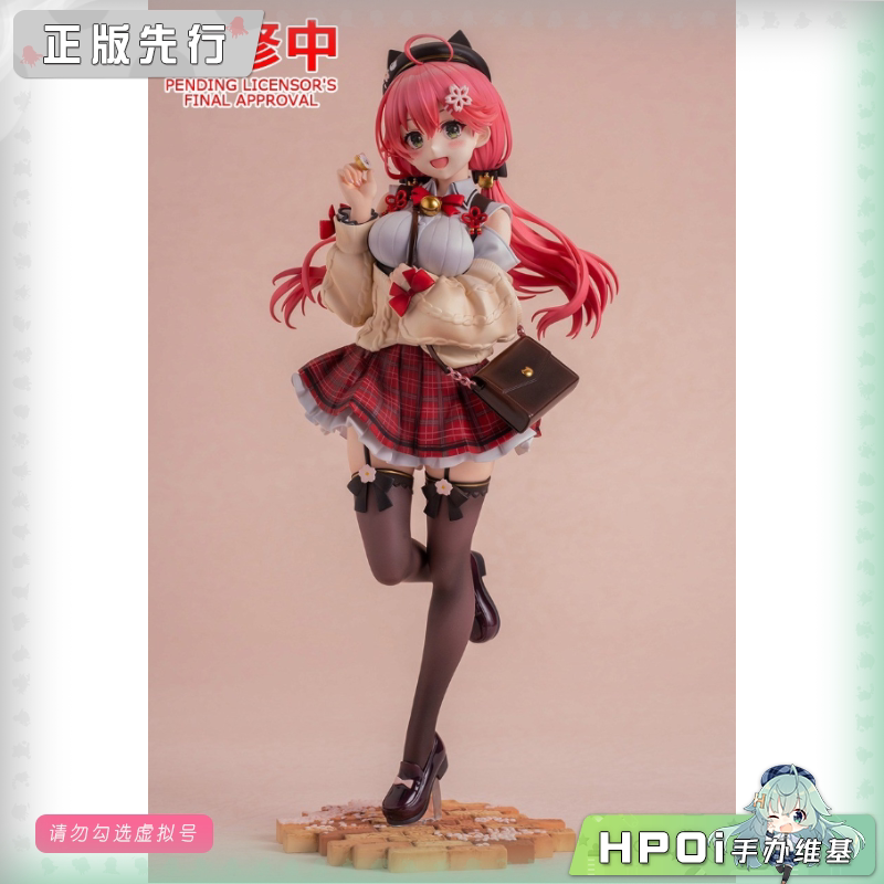 Max Factory hololive 樱巫女 便服衣装 手办