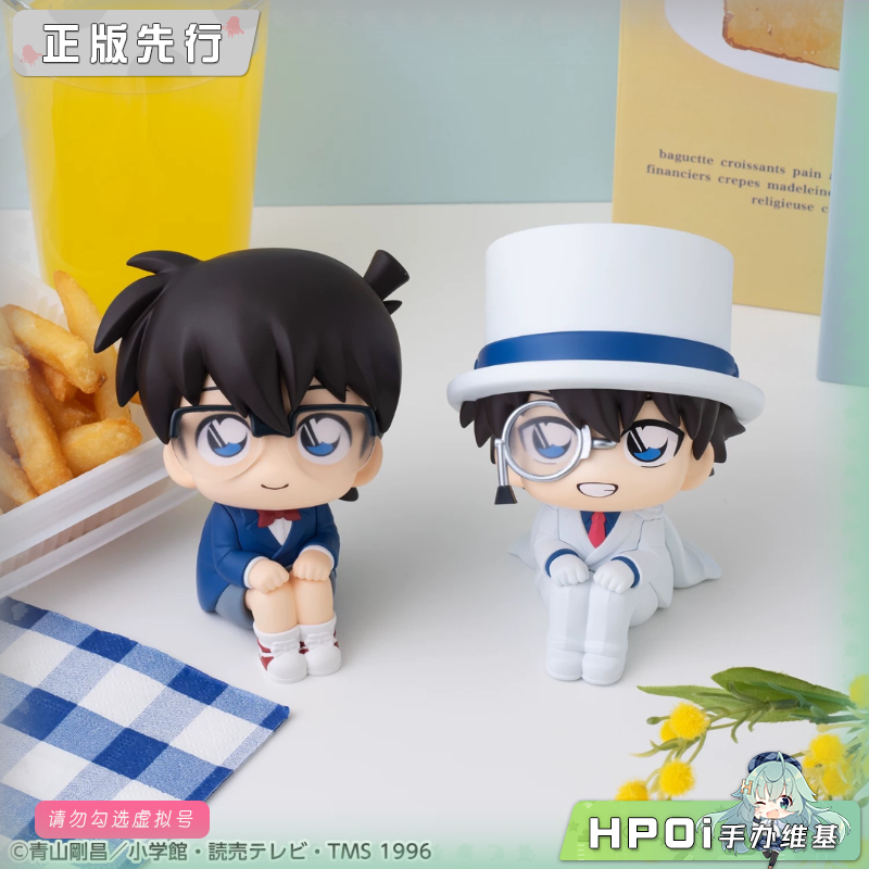 MegaHouse Look up 名侦探柯南江户川 怪盗基德 手办