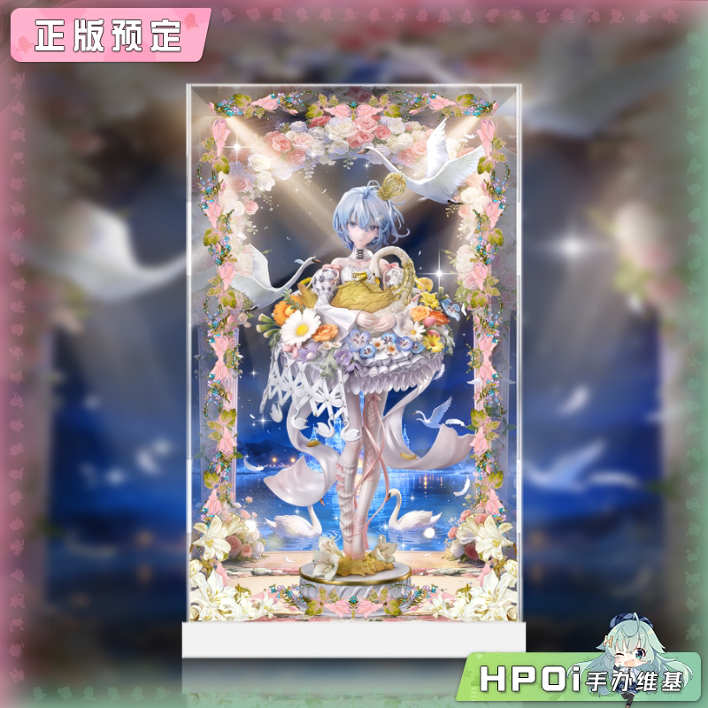 展示盒 Myethos FairyTale Another 天鹅湖 手办