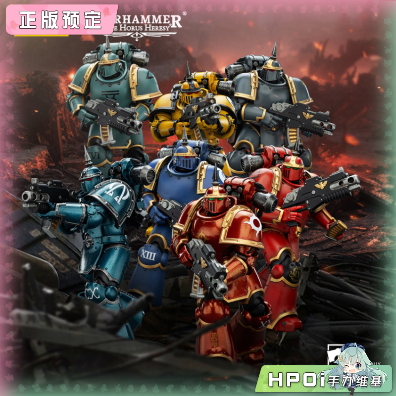 Joytoy 暗源 战锤 荷鲁斯之乱MK III型士兵 可动手办