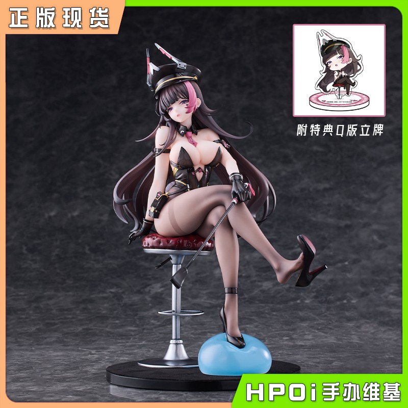 【Hpoi in Stock】Bibi Buttons Interrogator Yuzume Akane Jiuyue Sanghwa Illustration 1/6 Figure