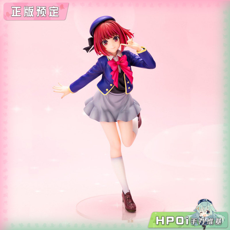 寿屋 我推的孩子 有马加奈 赤坂明 萝莉学姐 手办