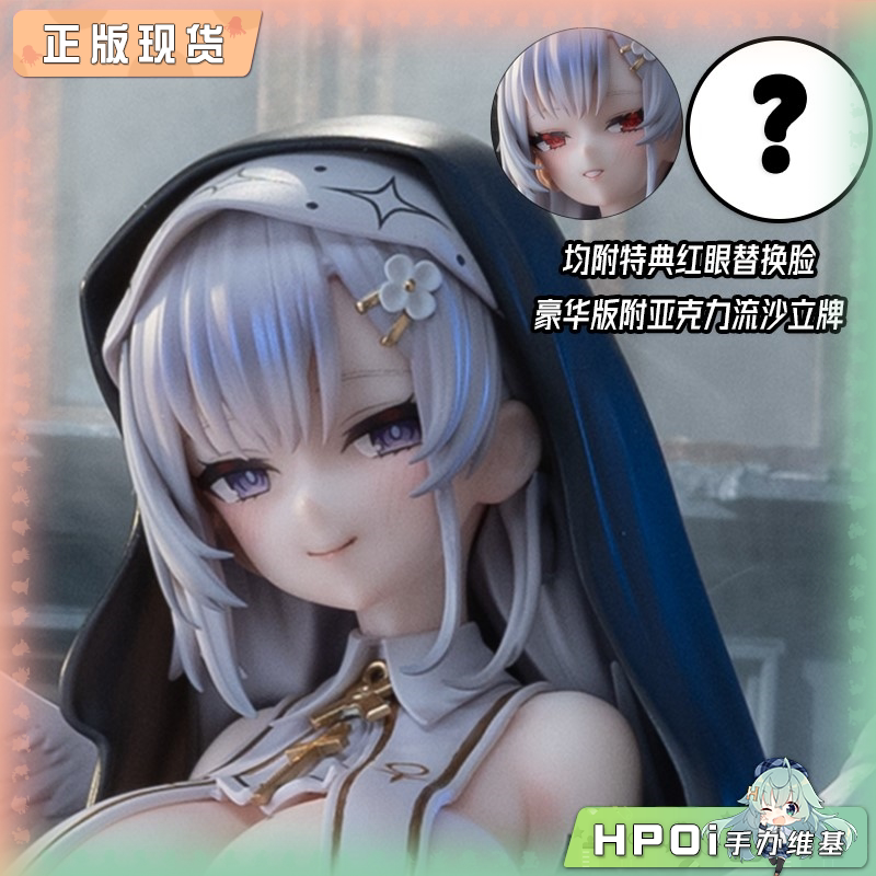 【Hpoi in Stock】Kawa Cultural Creation Angel Nun Saint Feather Simao Original Art 1/6 Figure 【Hpoi in Stock】Kawa Cultural Creation Angel Nun Saint Feather Simao Original Art 1/6 Figure