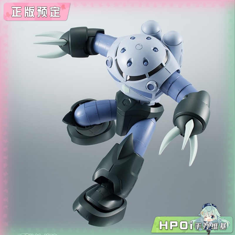 万代 R魂 高达1979 MSM-07 剧中量产型魔蟹 模型手办