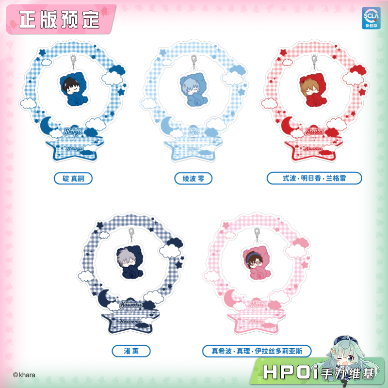 TAPIOCA EVA 福音战士 晚安系列摇摇乐 立牌 周边