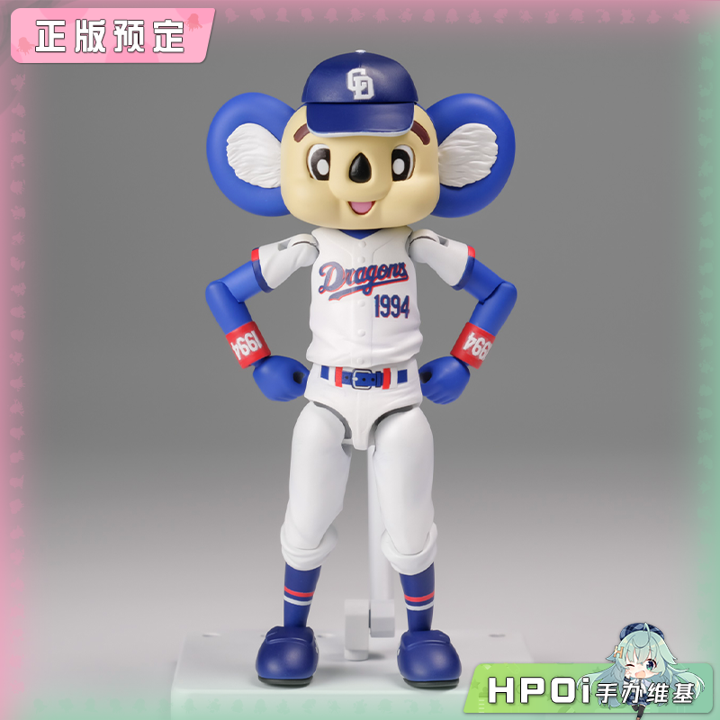 PLUM Plafia 中日龙队吉祥物 多阿拉Doala 可动 手办