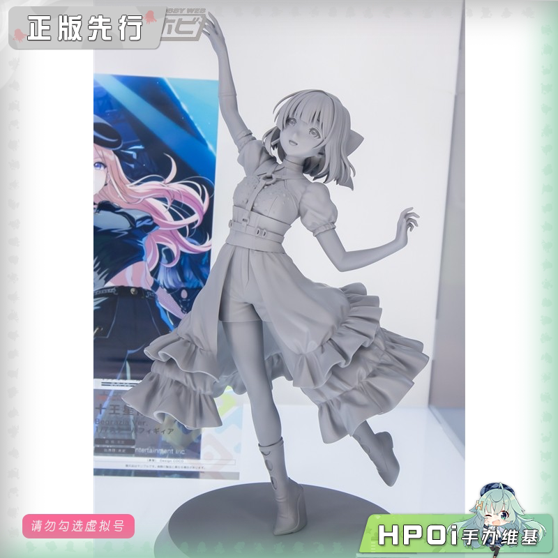 Design COCO 学园偶像大师 Begrazia 秦谷美铃 手办