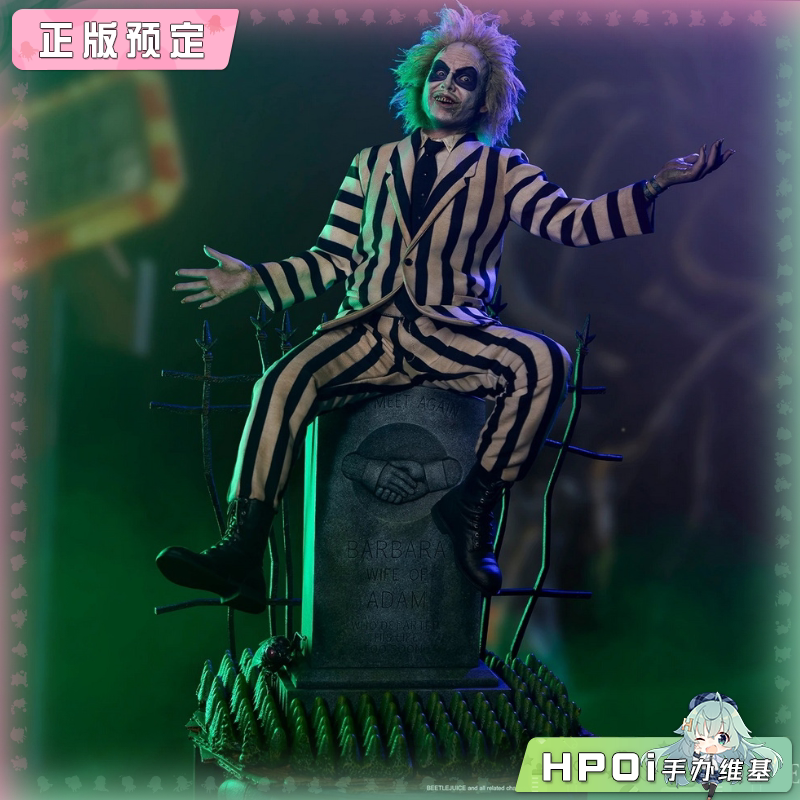 Sideshow Beetlejuice 阴间大法师 甲壳虫汁 手办