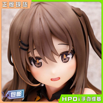 (Hpoi spot) Qingdao community Funny Knights girl front line K2 Anmi hand