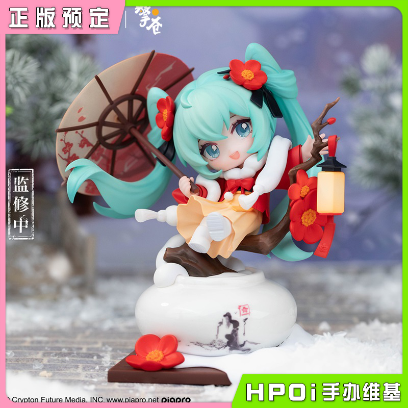擎苍工作室 V家 初音未来 雪映红梅 Q版手办
