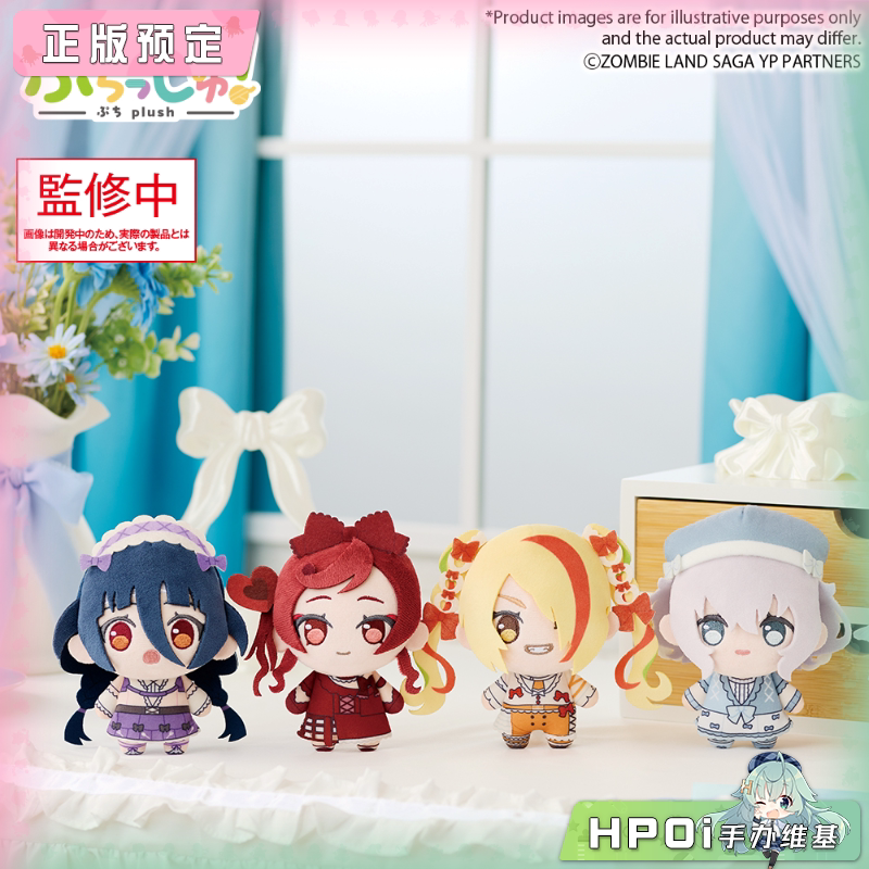 Bushiroad 佐贺偶像是传奇 毛绒 玩偶挂件