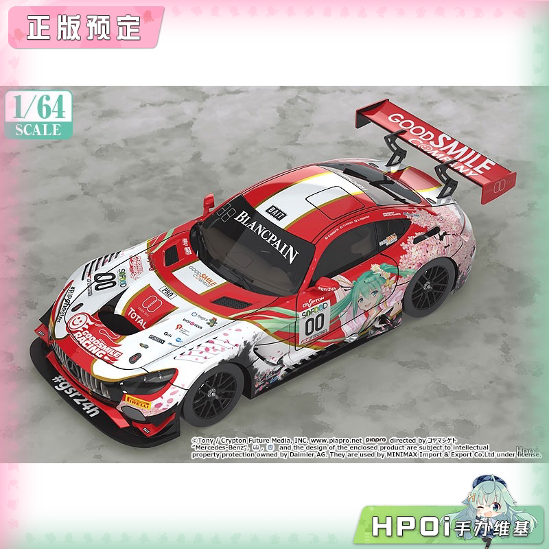 GSC V家 初音未来 AMG 2017 SPA24H 赛车 痛车手办