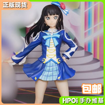 (Hpoi spot) SEGA LoveLive SS water group Black Zeya OP2 SPM jingpinghand