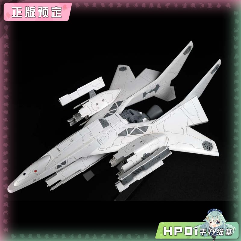 PLUM 银星战机 长枪型 换装套件 吉尔菲德 拼装模型