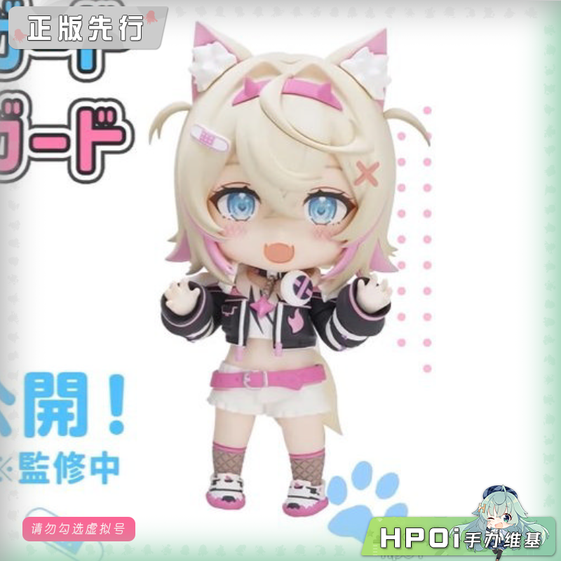 GSC 粘土人 hololive 茸茸 阿比斯加德 可动 手办