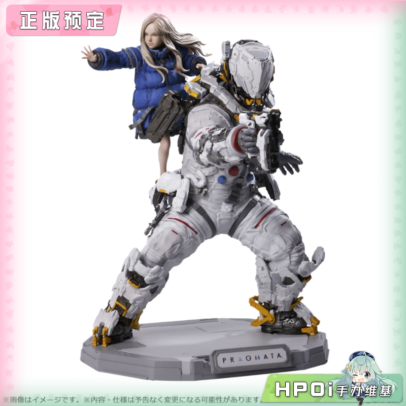 卡普空 PRAGMATA 识质存在 虚实万象 雕像 手办