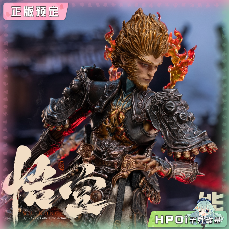 腕能 Wanneng Toys Wu Kong 悟空 原创设计 可动手办