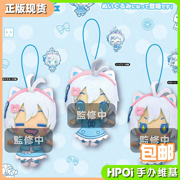 (Hpoi spot)FuRyu computer girl little white siro small pendant Plush cloth doll doll doll
