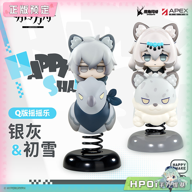 APEX 明日方舟 HappyShake摇摇乐 银灰 初雪 Q版手办