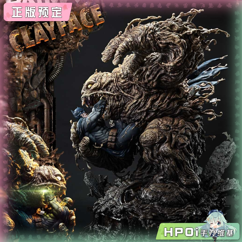 Prime 1 Studio UPM DC漫画 蝙蝠俠 VS 泥面人 雕像