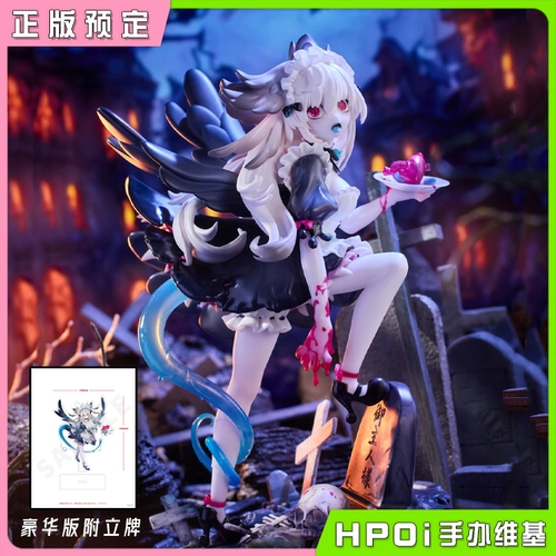 [Депозит Хпои] Poi Art PKS Ктулху Горничная Тифа Рофентина 1/6 модель