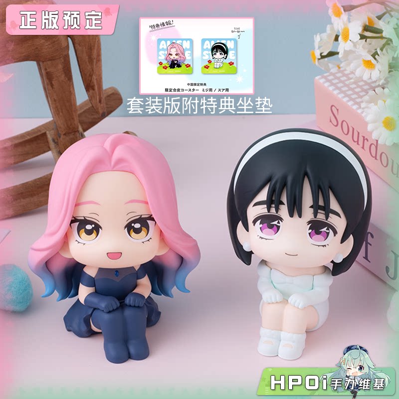 MegaHouse MH Look up 异形舞台 美智 秀雅 Q版 手办