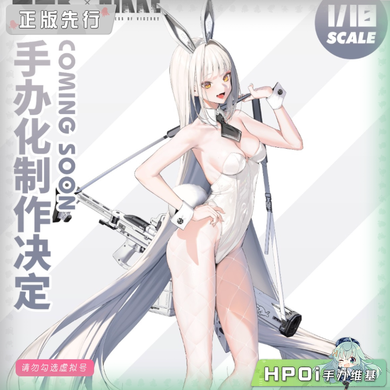HSK NIKKE 胜利女神 妮姬 布兰尔 手办