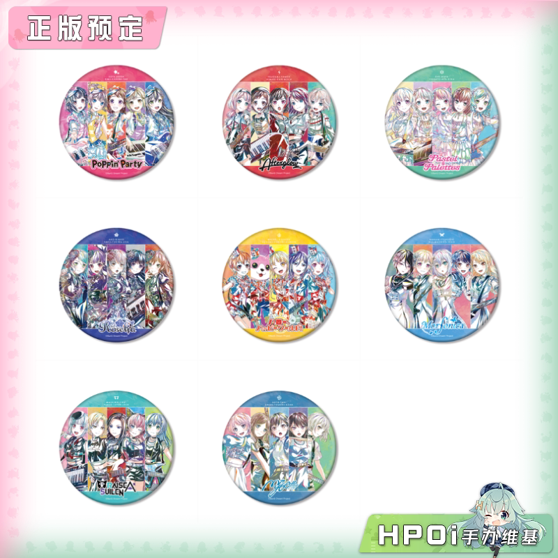 AMNIBUS BanG Dream Ani Art 第5弹 BIG徽章 周边