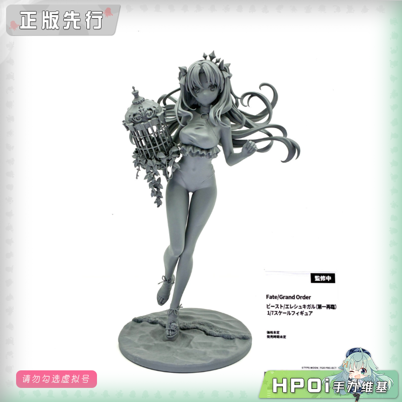 ANIPLEX FATE FGO 兽 埃列什基伽勒 第一再临 手办
