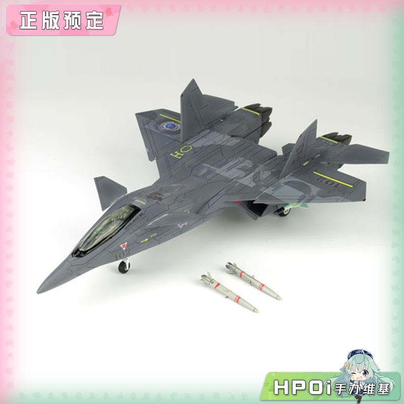 PLATZ 1/72 战斗妖精雪风 FFR 31 VII导弹 模型 再版