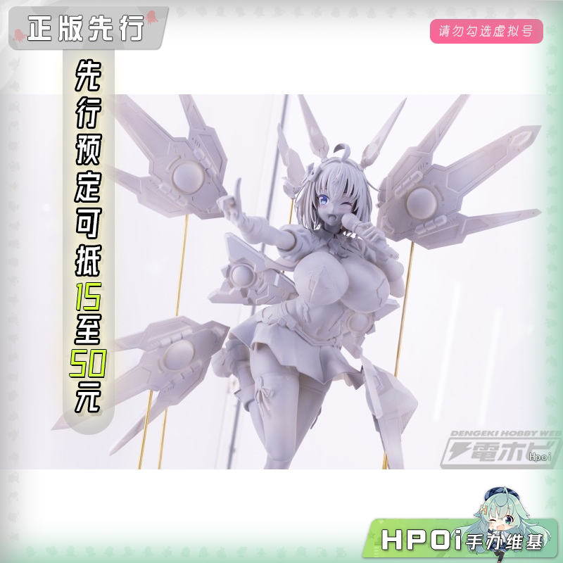 Otherwhere 索菲亚 F 希琳 歌手 手办
